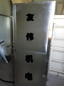 單通道粉料添加劑配料機(jī)